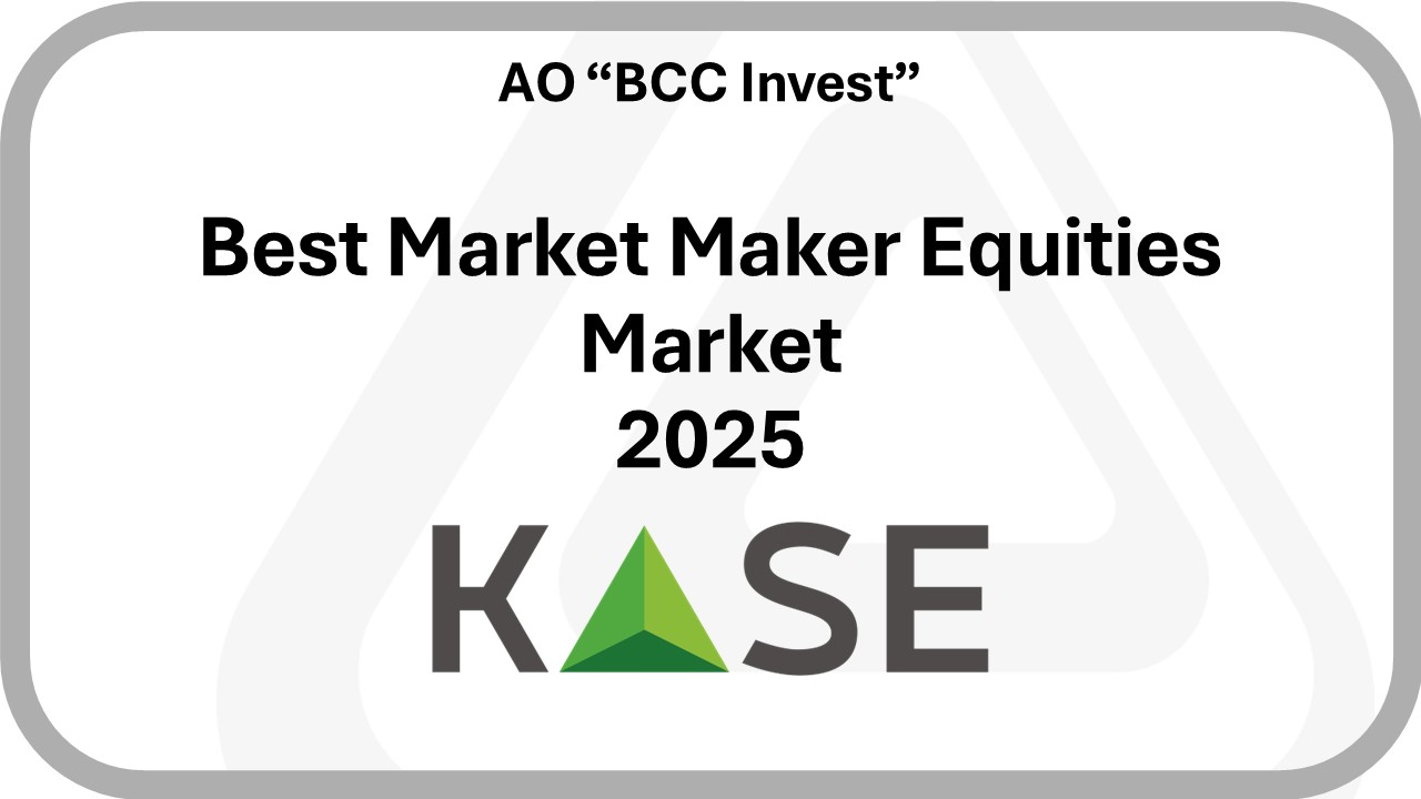 2025 - KASE - Best Market Maker Equities Market